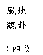 r: a[
(|)

