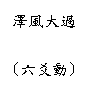 r: AjL
()

