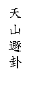 r: ѤsQ
