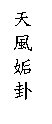 r: ѭl
