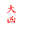 r: j
